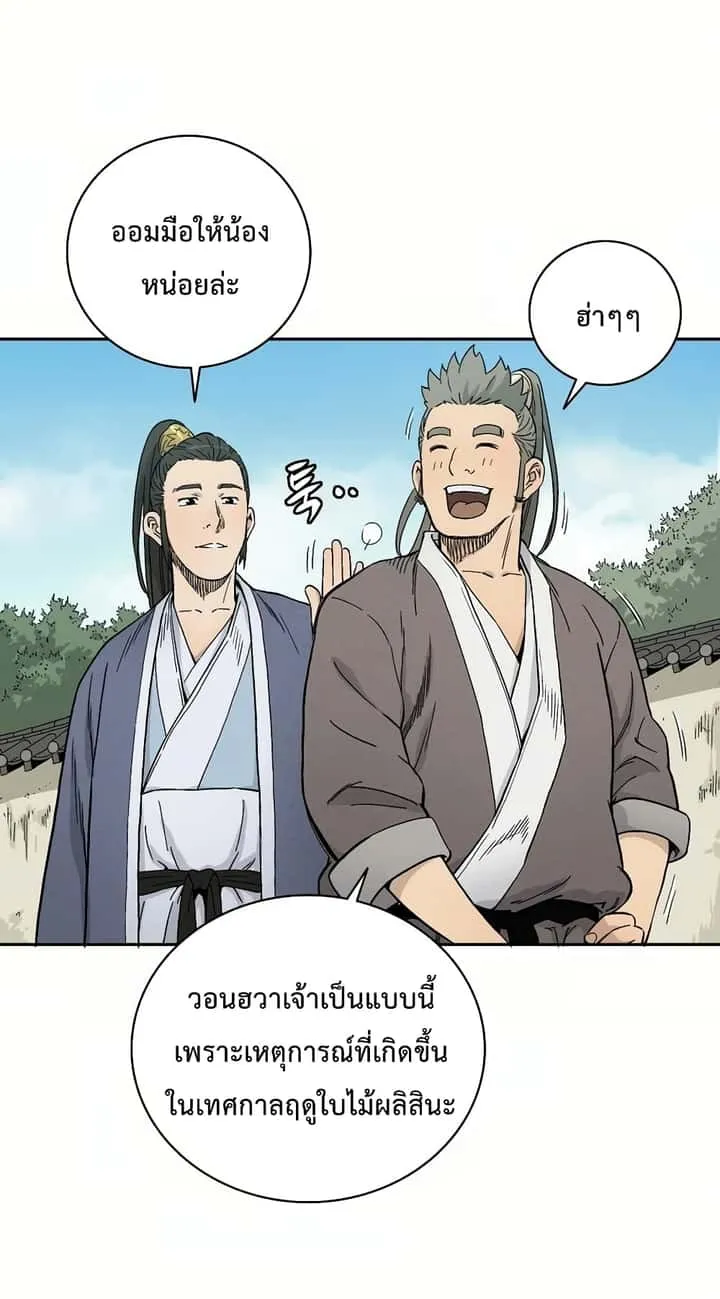 หน้า 54