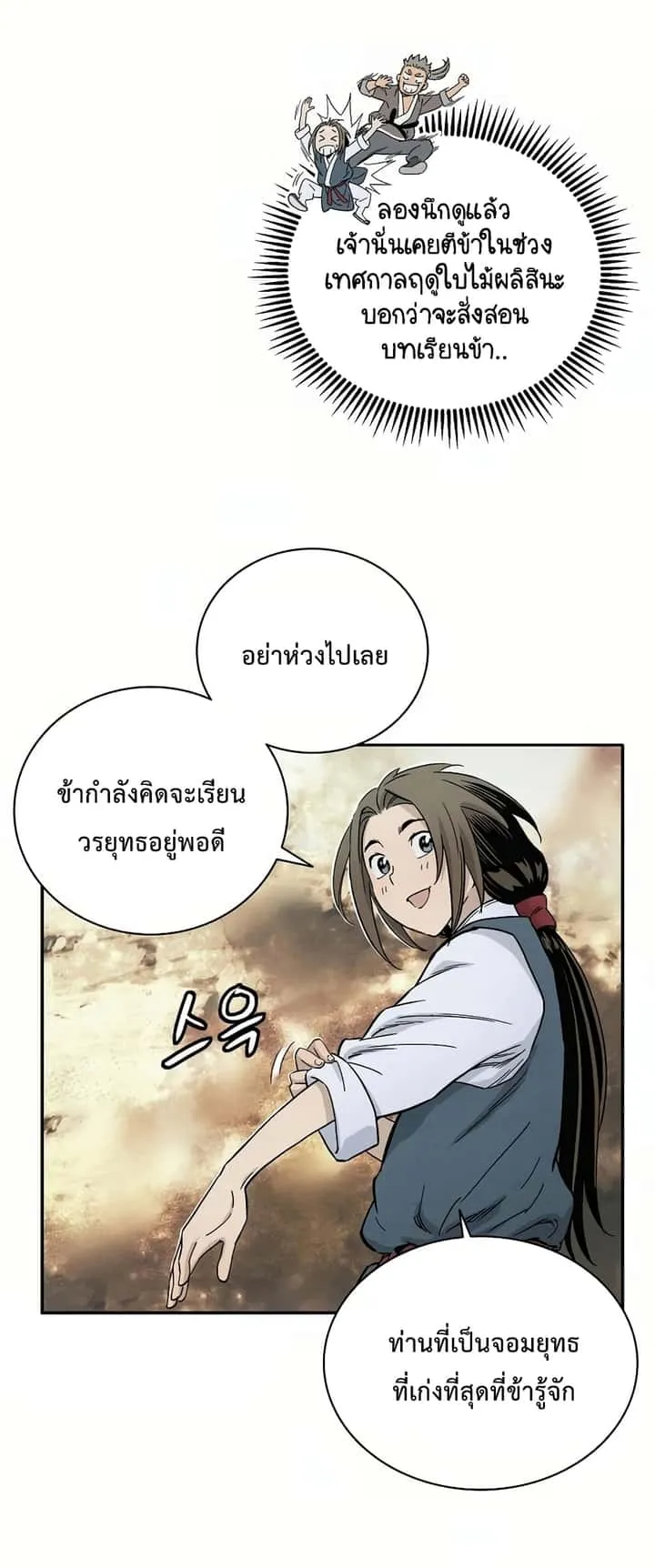 หน้า 55