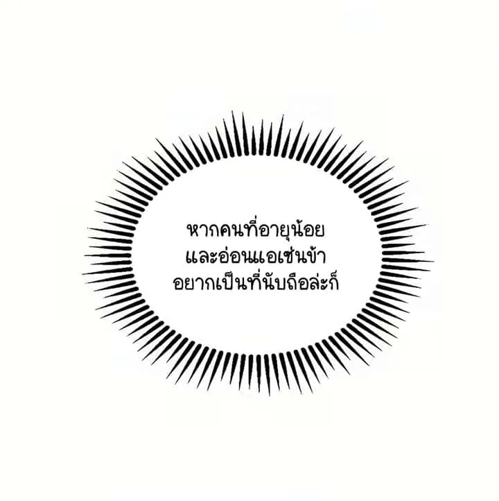 หน้า 56