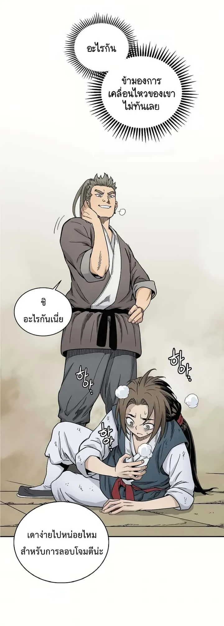 หน้า 66
