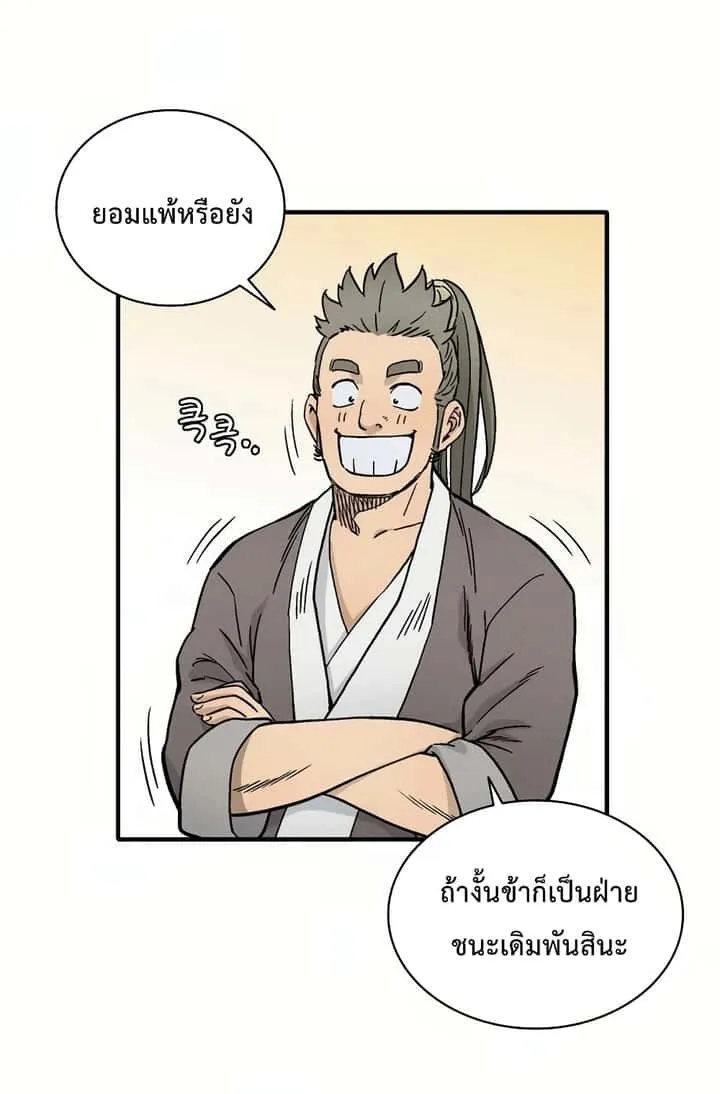หน้า 72