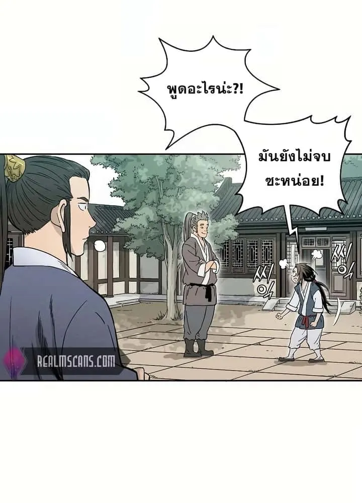 หน้า 73