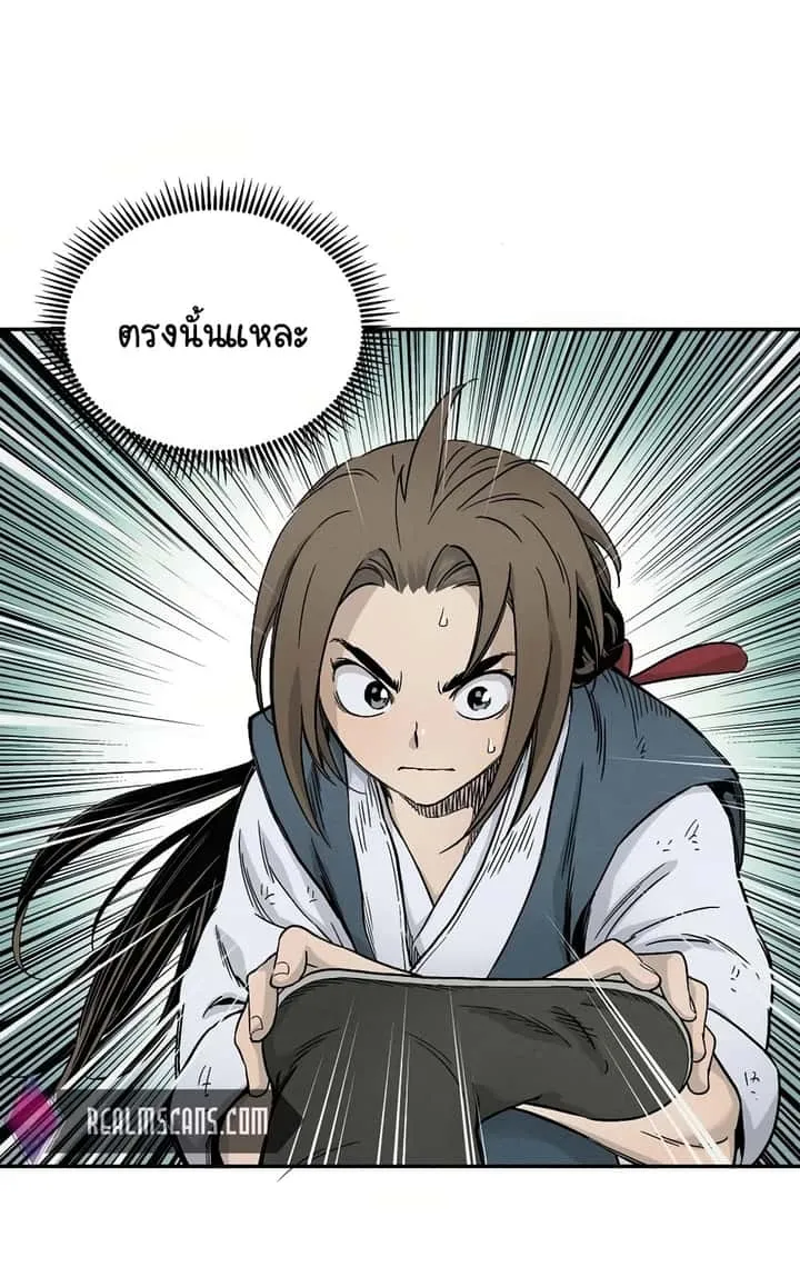 หน้า 78