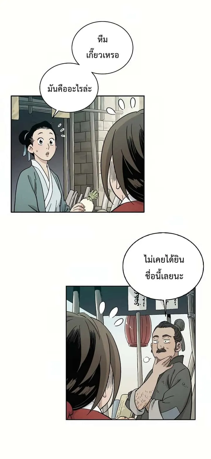 หน้า 34