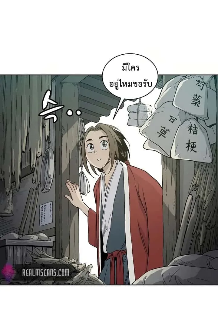 หน้า 38
