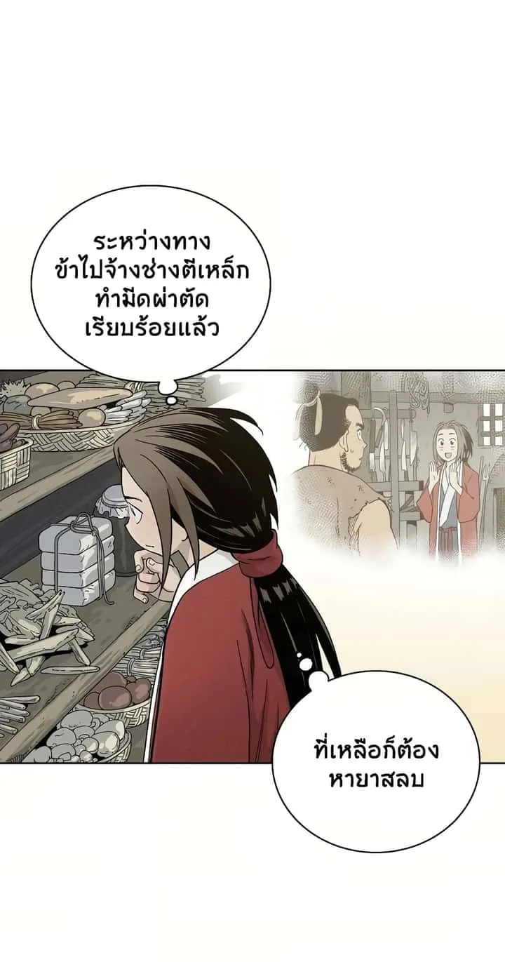 หน้า 39