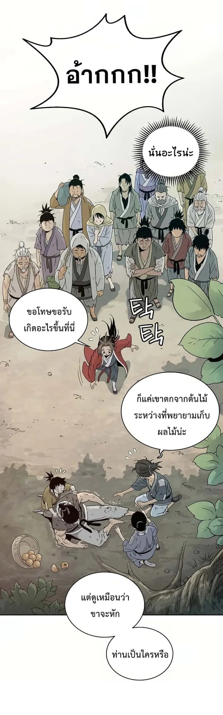 หน้า 57
