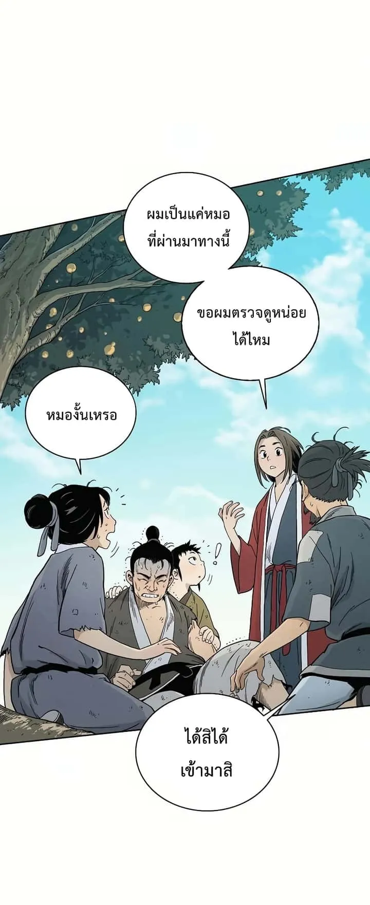 หน้า 58