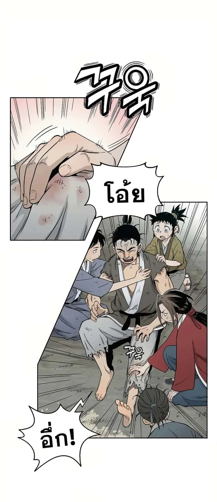 หน้า 59