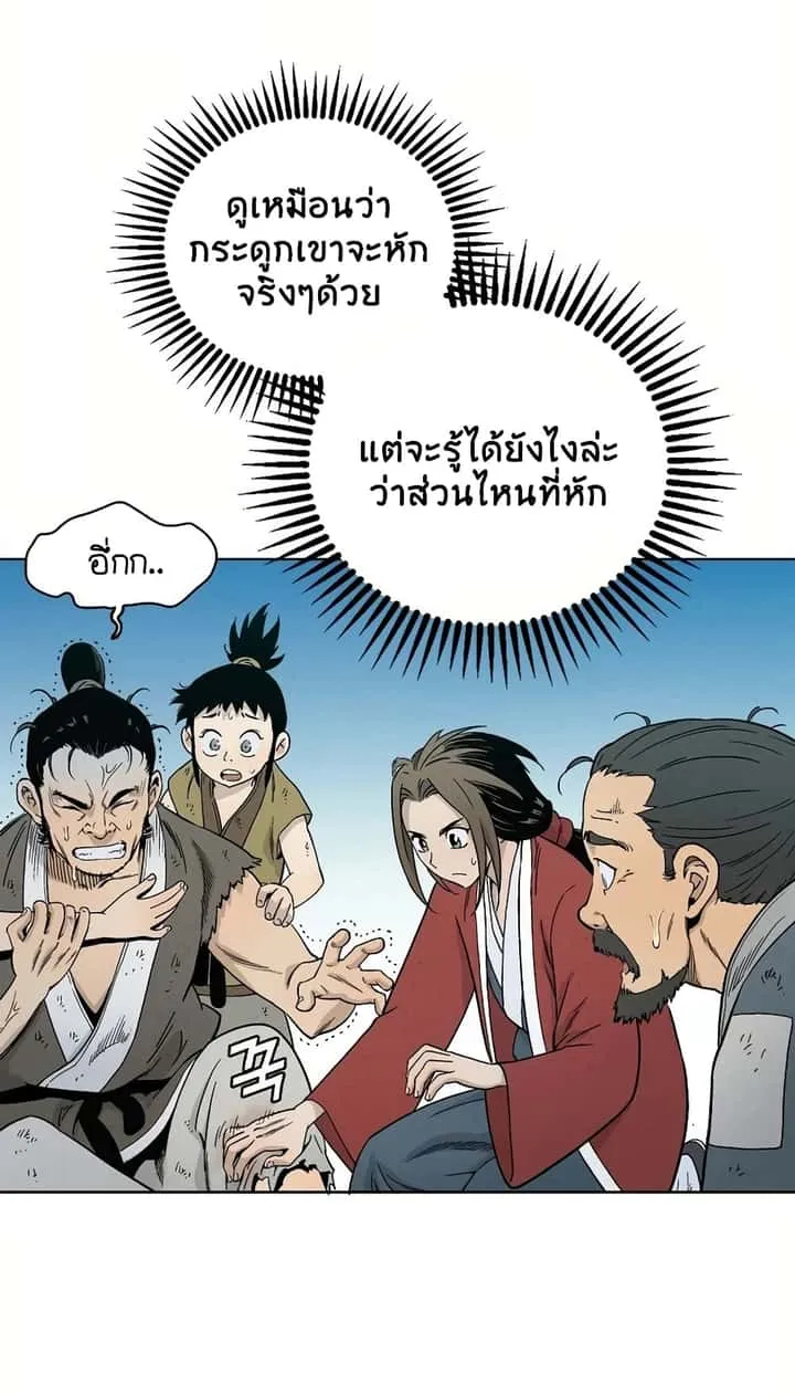 หน้า 60