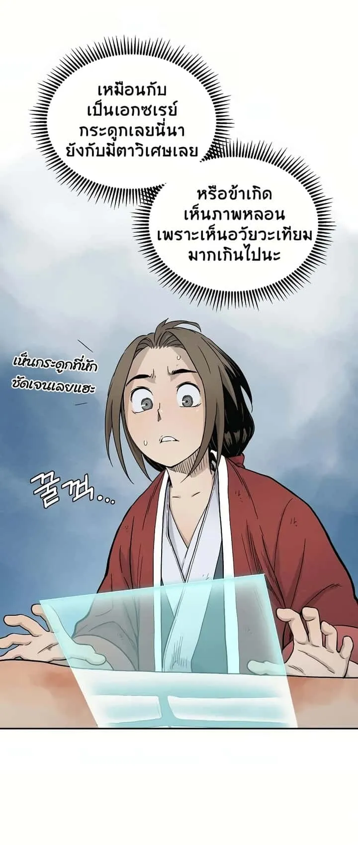 หน้า 20
