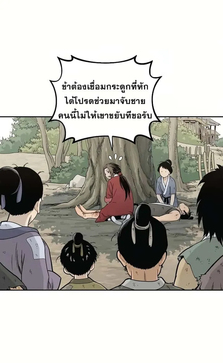 หน้า 23