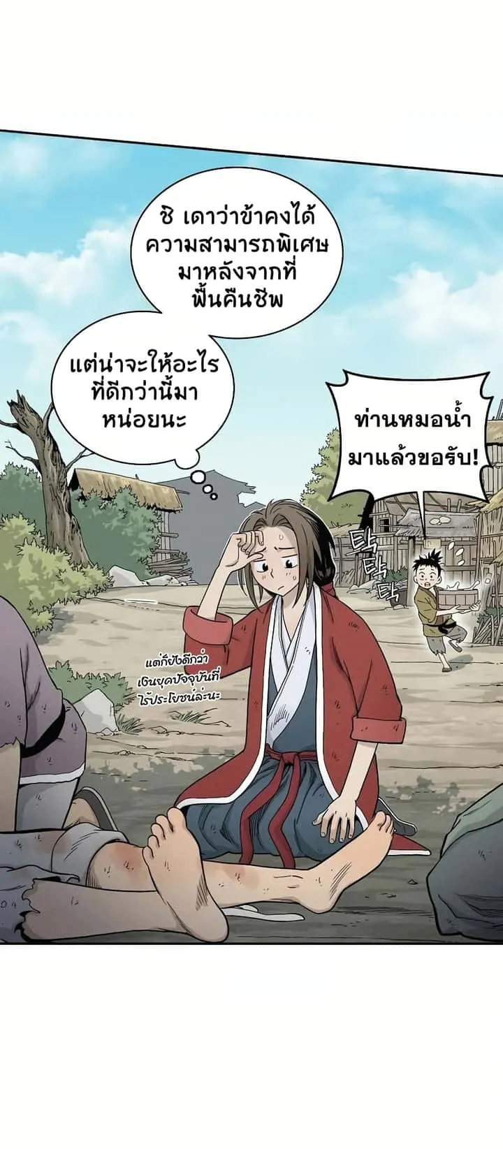 หน้า 27