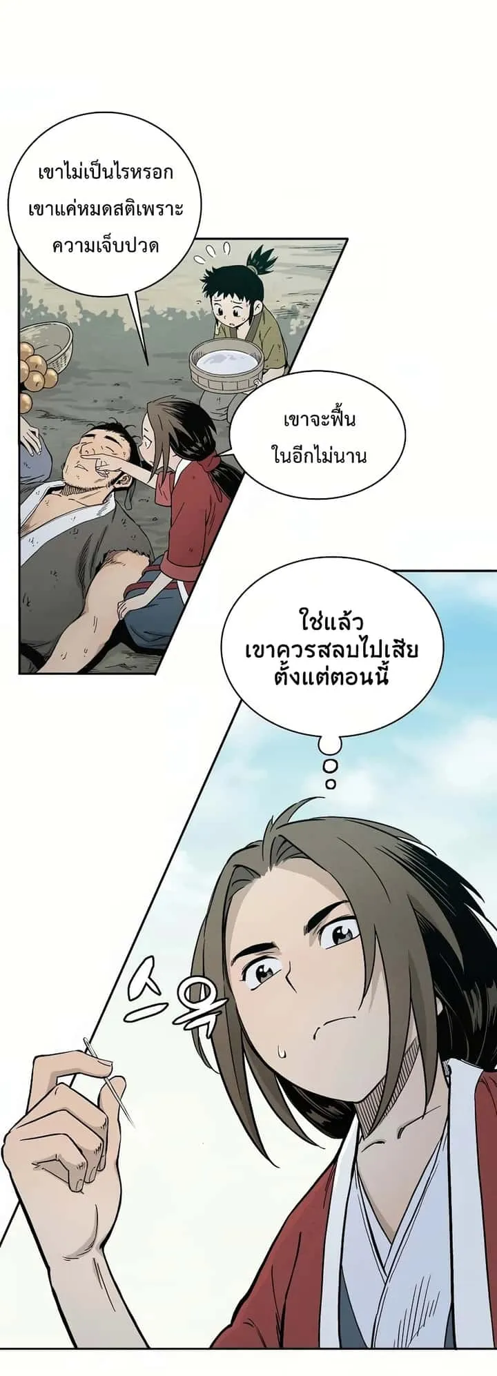 หน้า 29