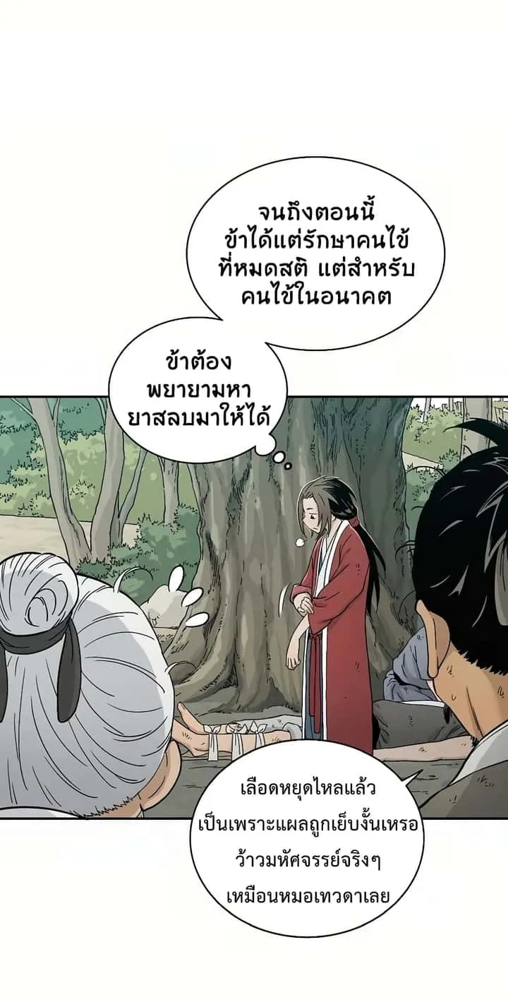 หน้า 32