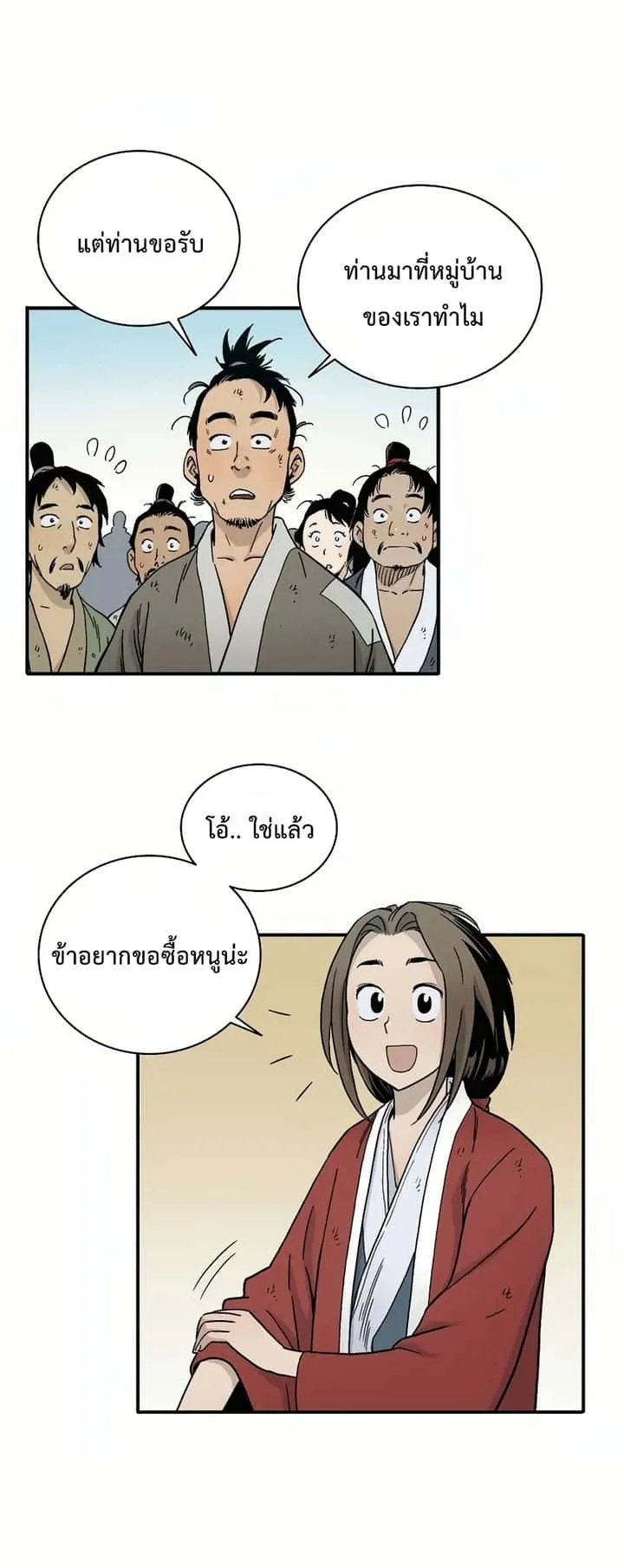 หน้า 34