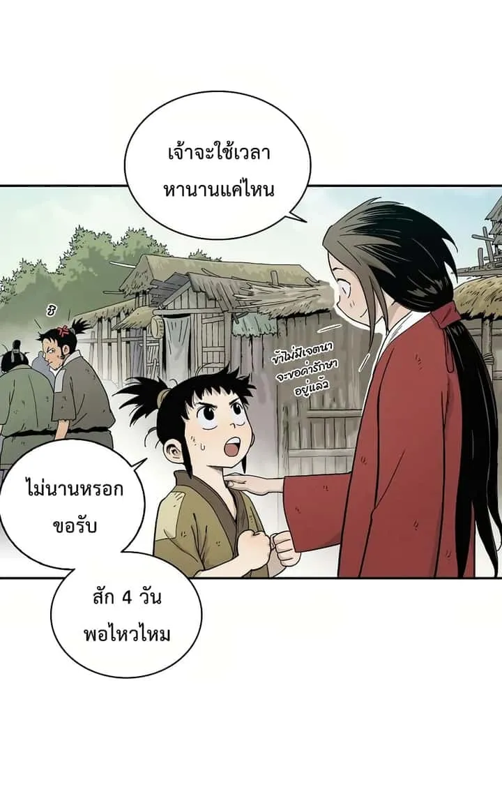 หน้า 38