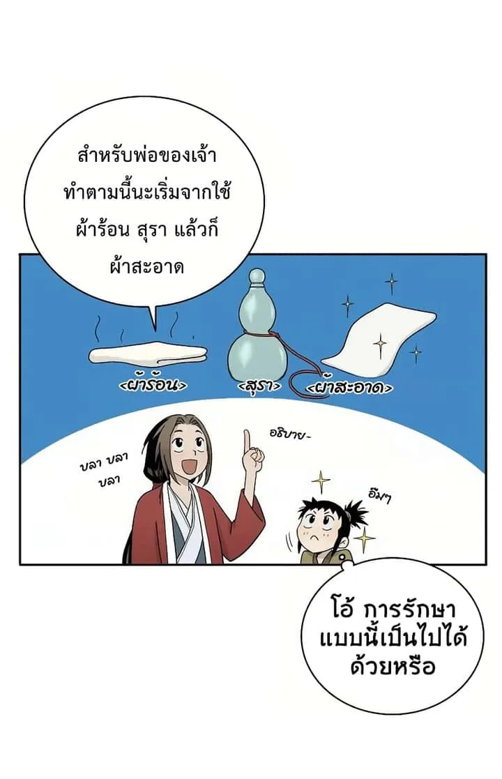 หน้า 40