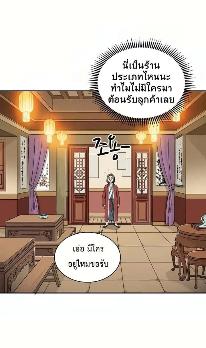 หน้า 46