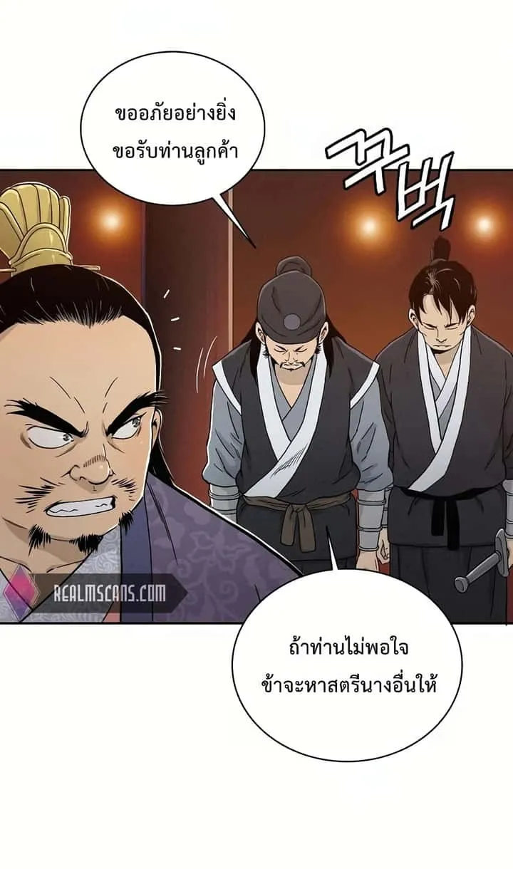 หน้า 50