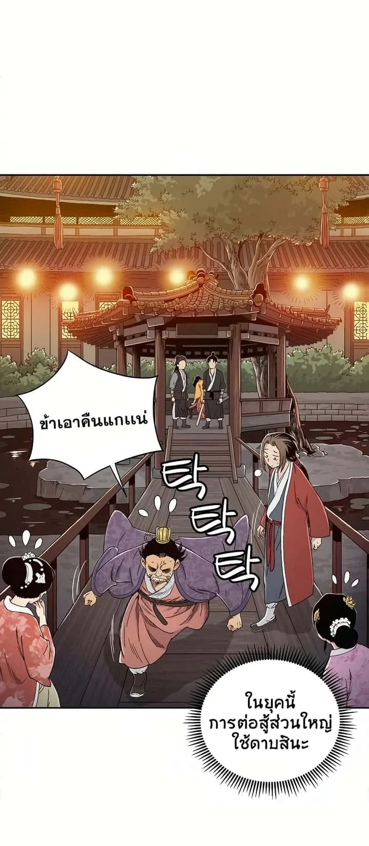 หน้า 64
