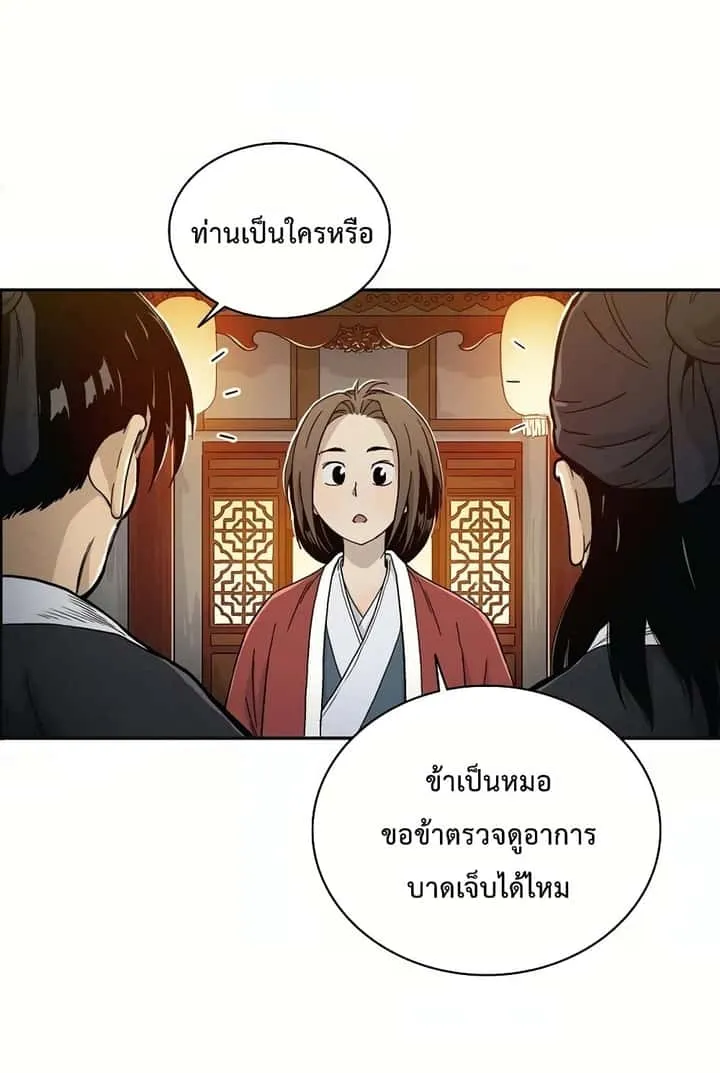 หน้า 67