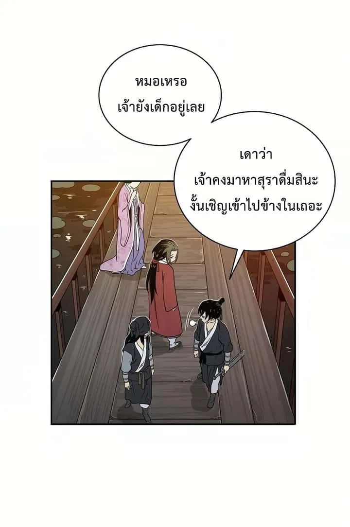 หน้า 68