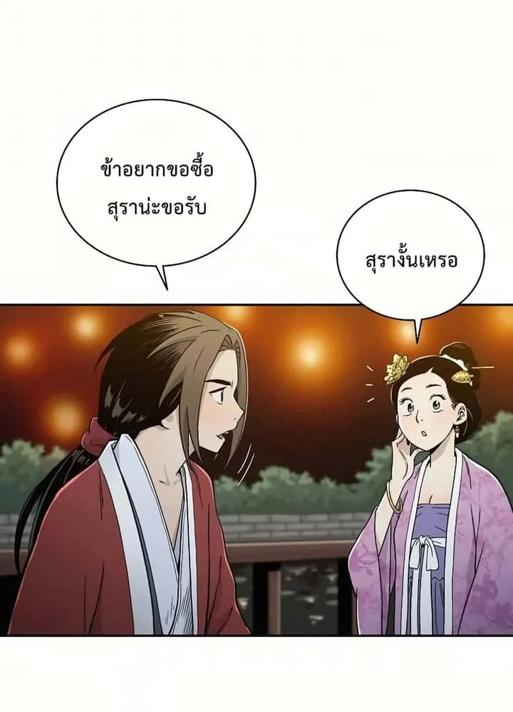 หน้า 70