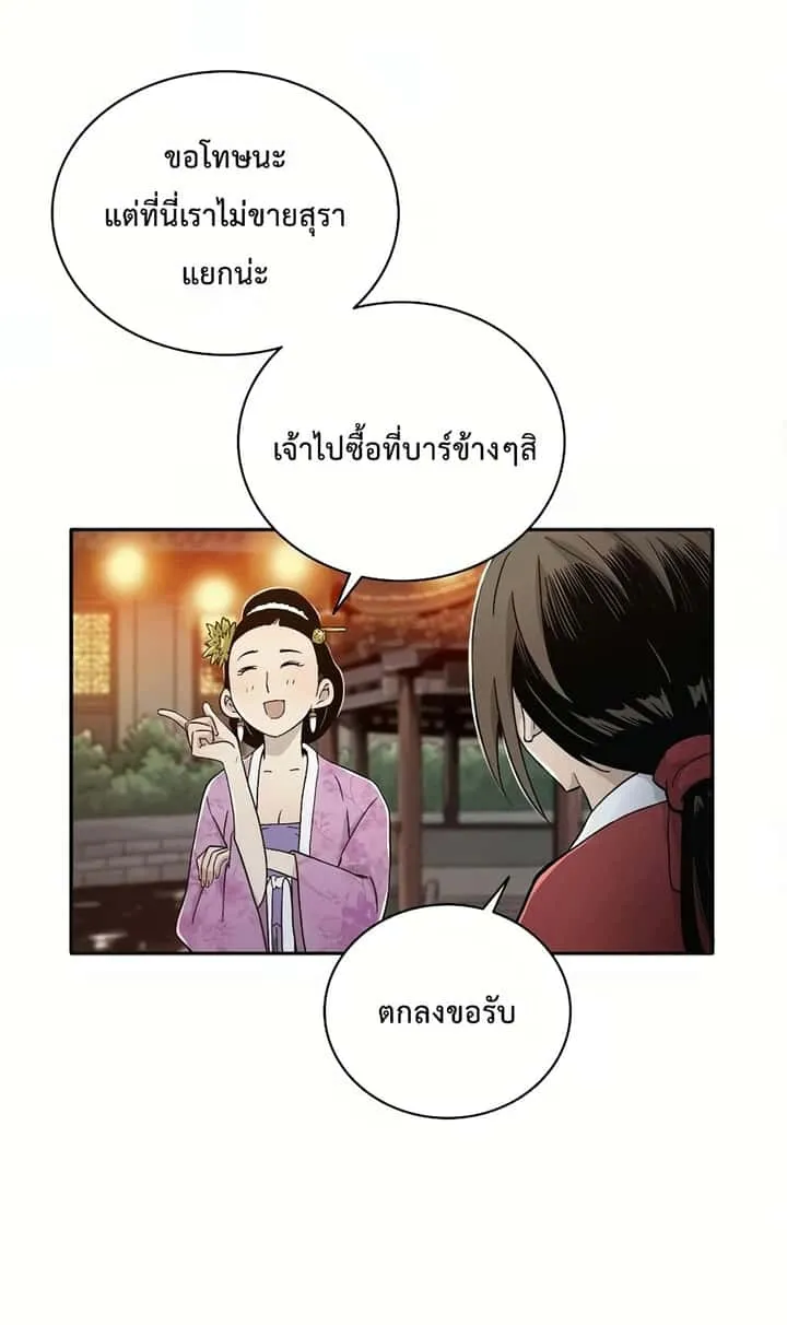 หน้า 71