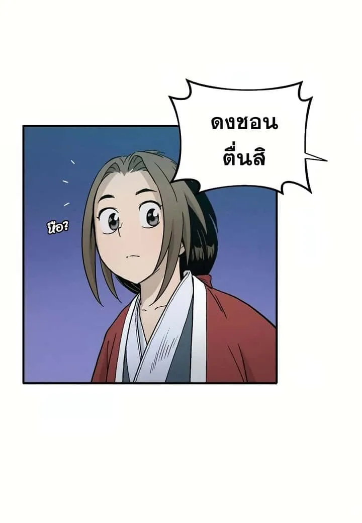 หน้า 75