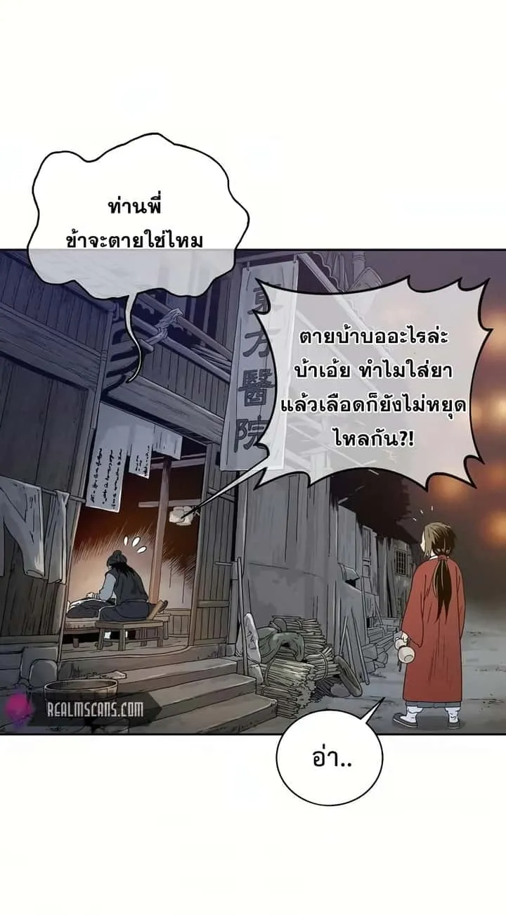 หน้า 76