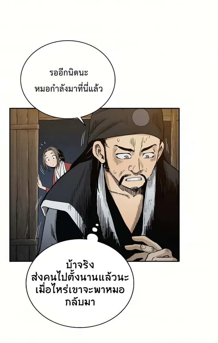 หน้า 77