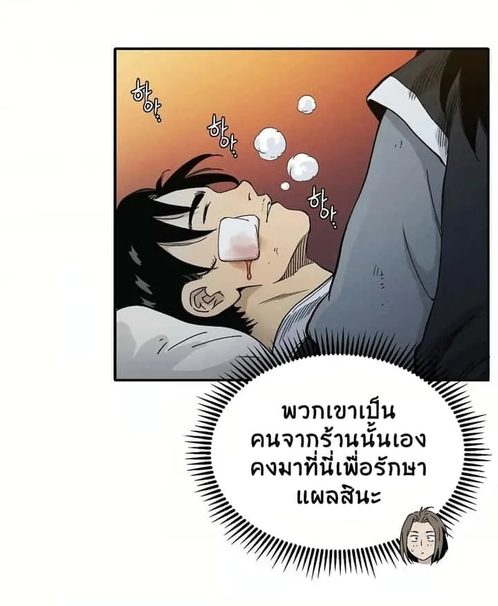 หน้า 78
