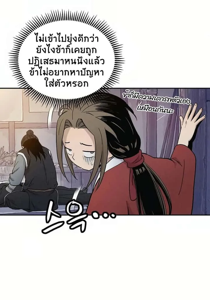 หน้า 79