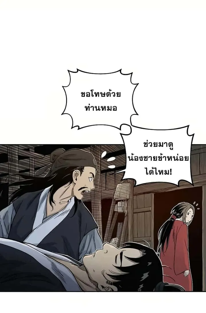 หน้า 81