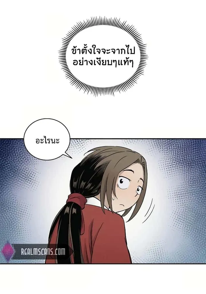 หน้า 82