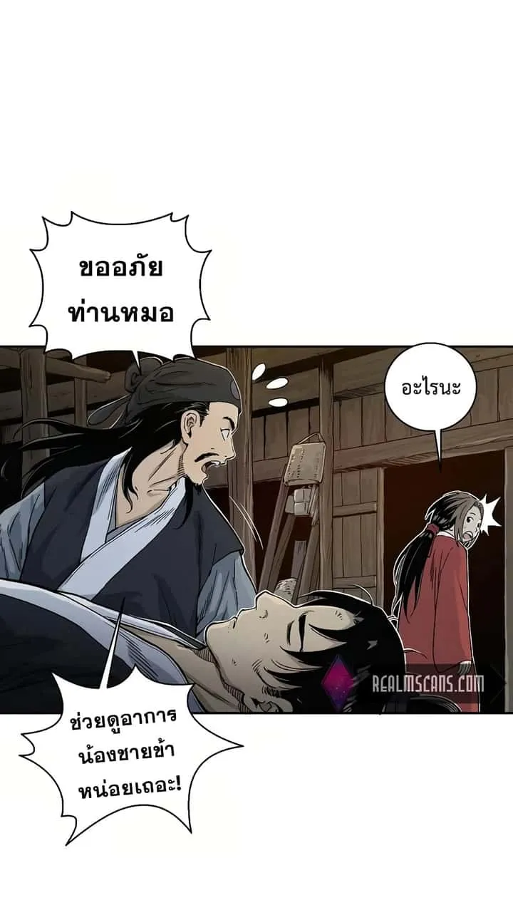 หน้า 2