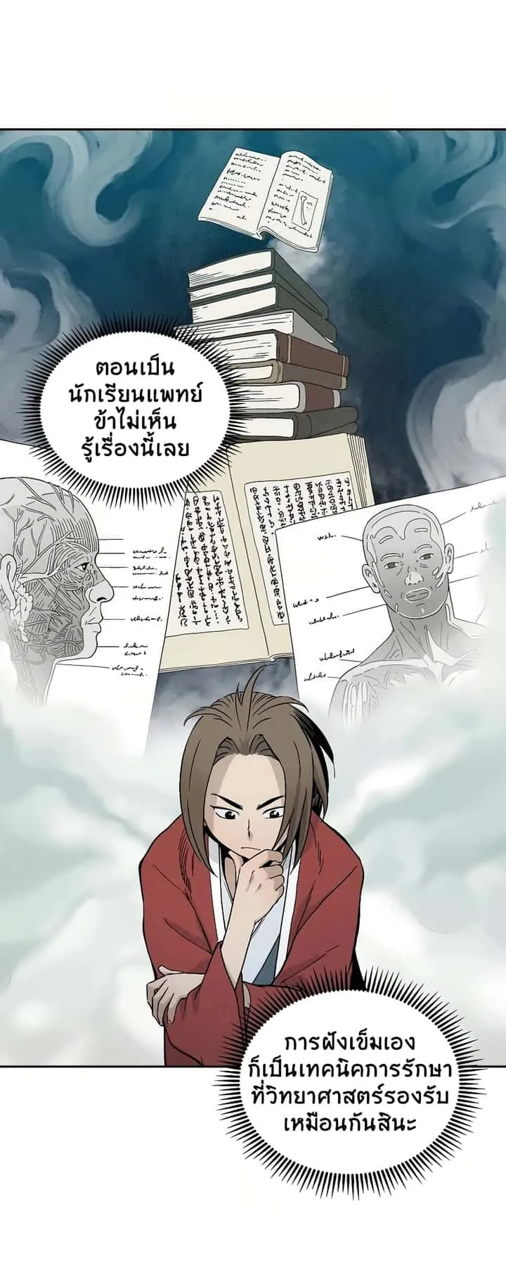 หน้า 22