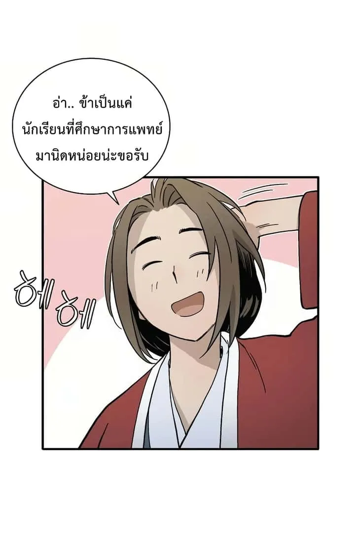 หน้า 32