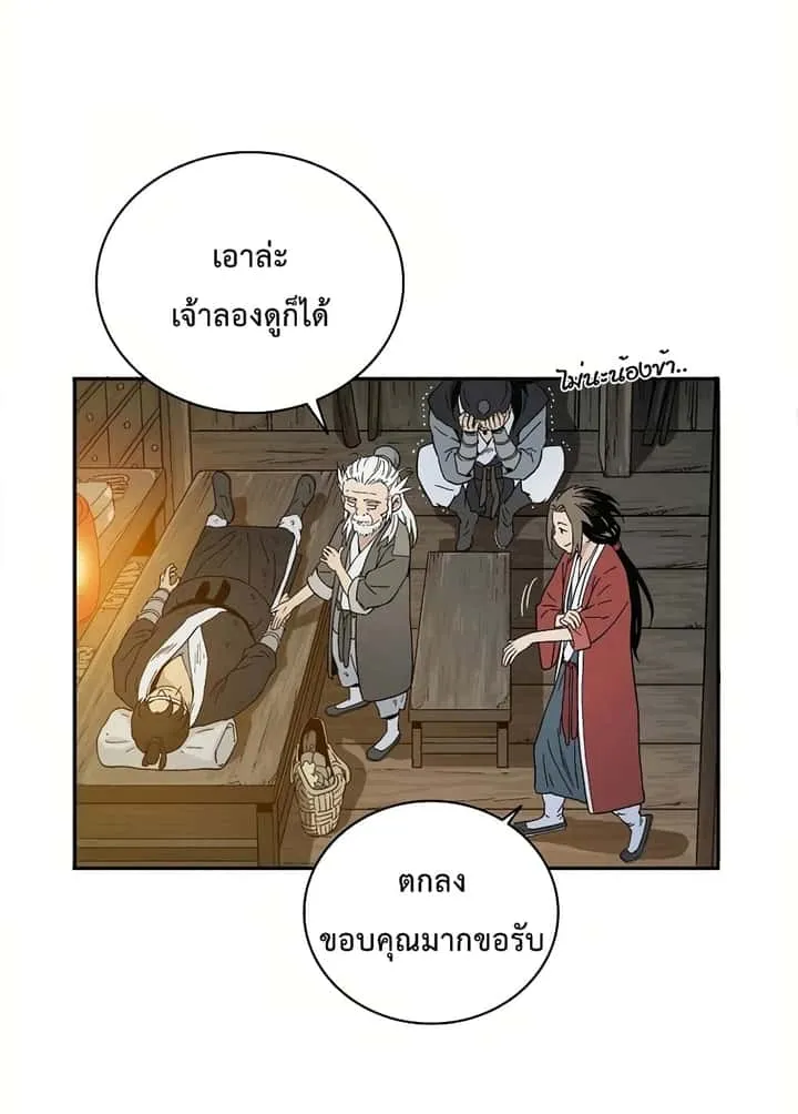หน้า 41