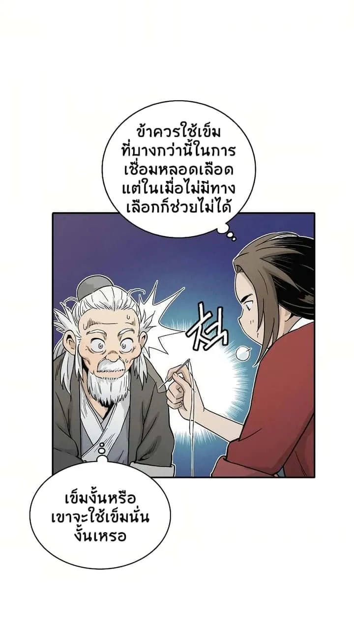 หน้า 44