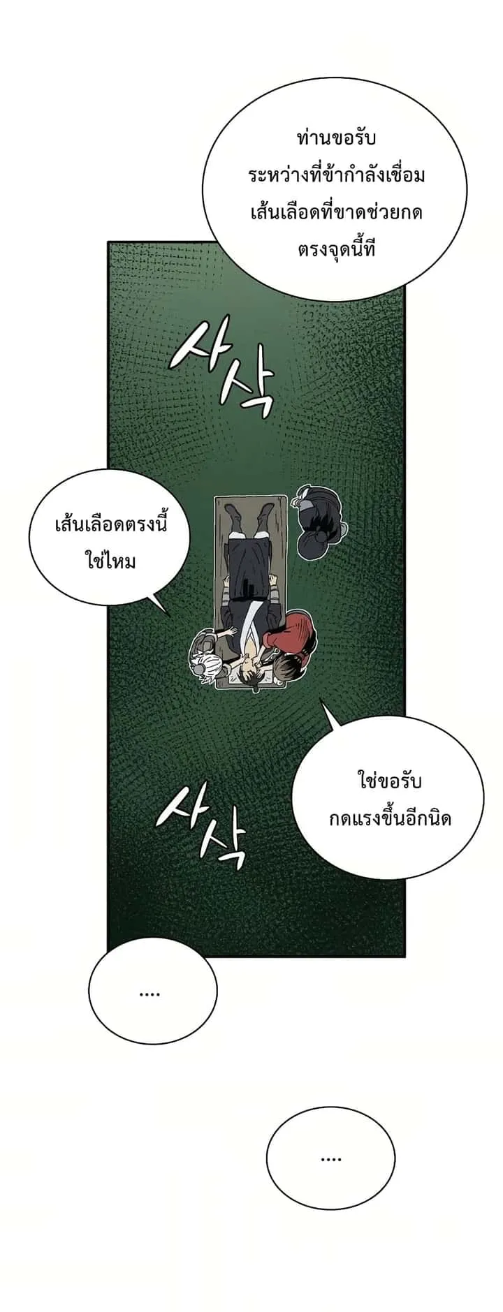 หน้า 50