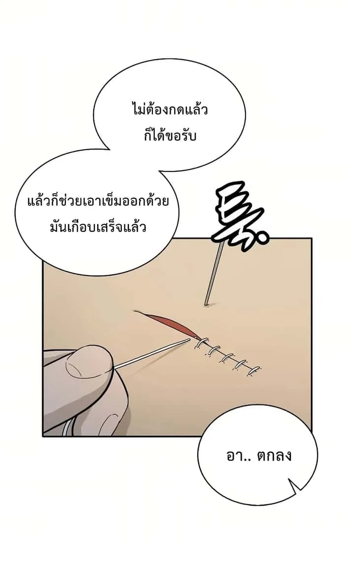 หน้า 51