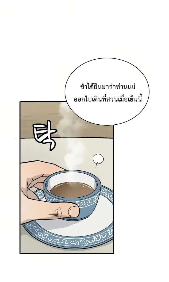 หน้า 60