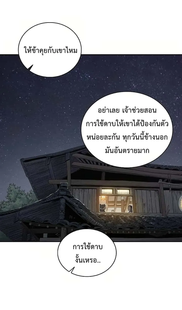 หน้า 64