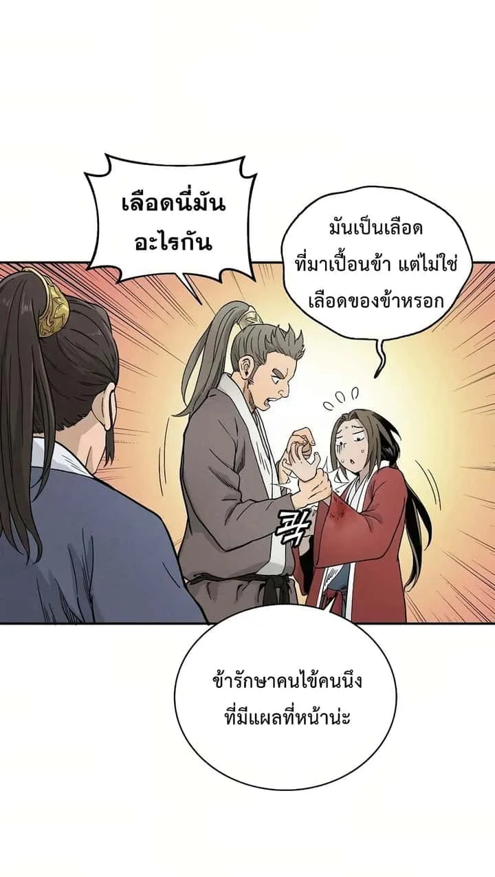 หน้า 68