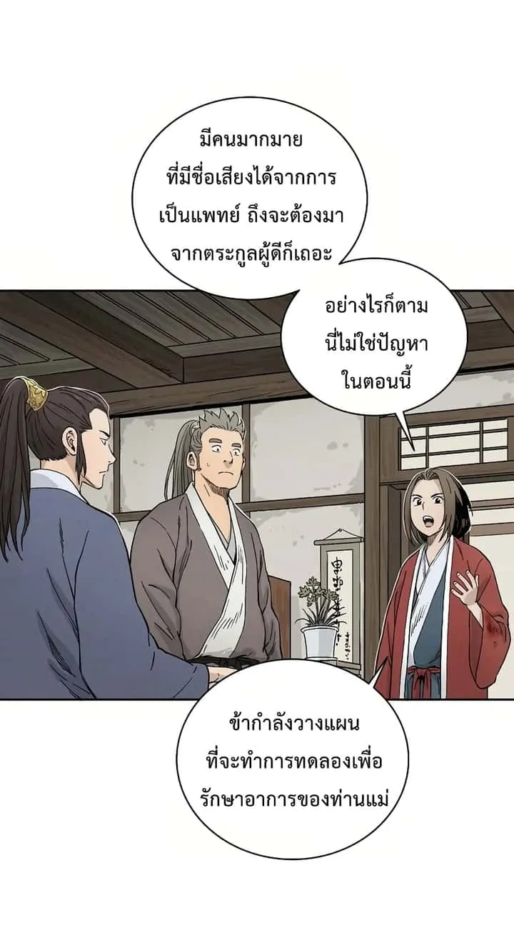 หน้า 70