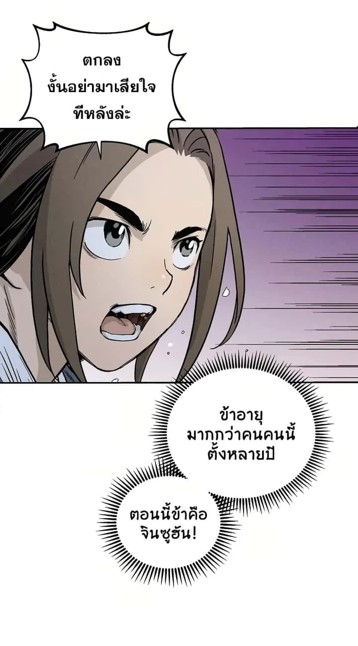 หน้า 80