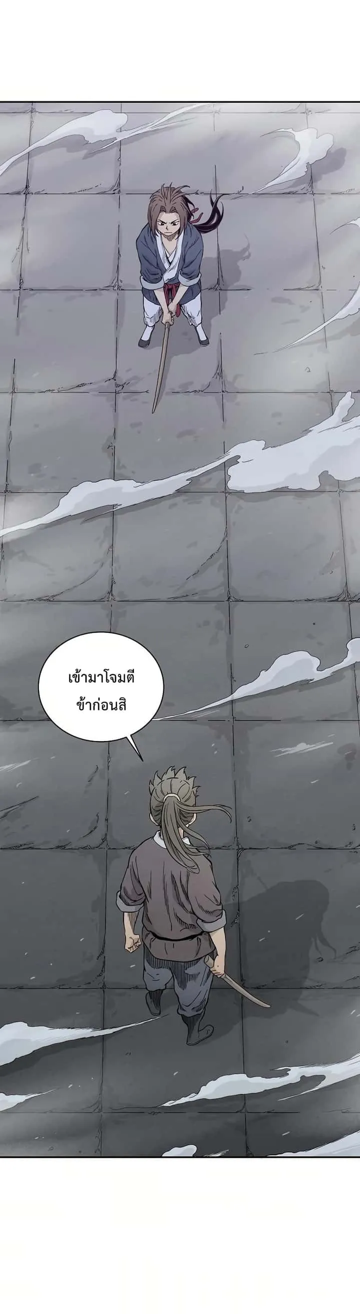 หน้า 83