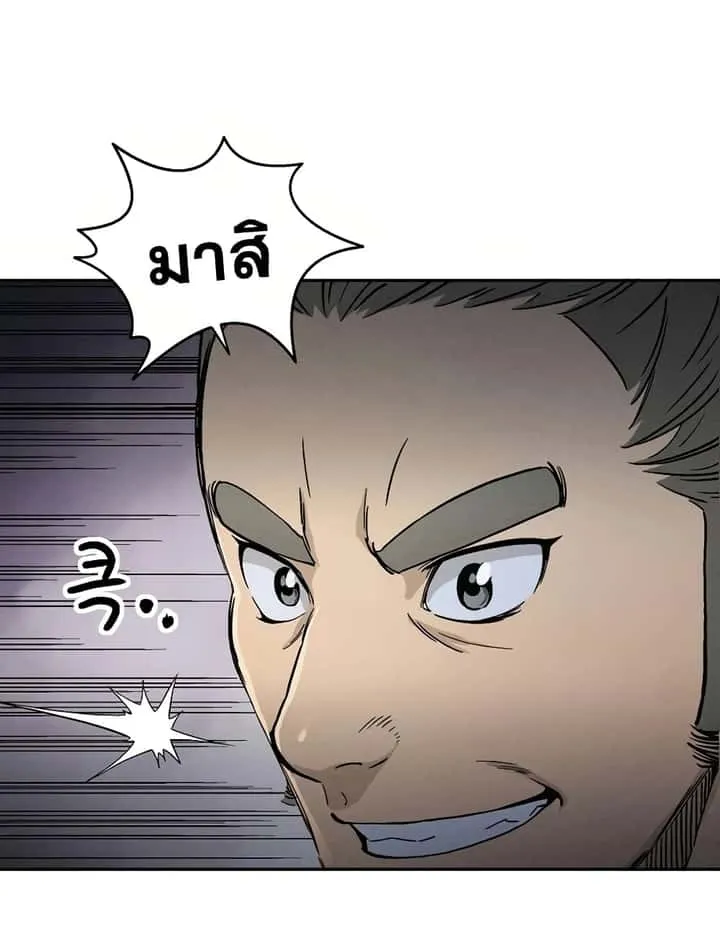 หน้า 87